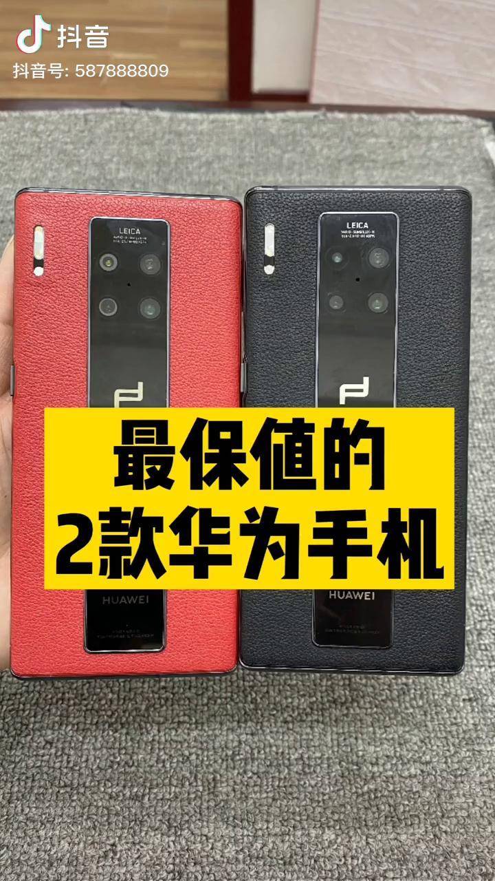 华为 华为保时捷 华为保时捷mate30rs 华为折叠屏_华为_保时捷_mate