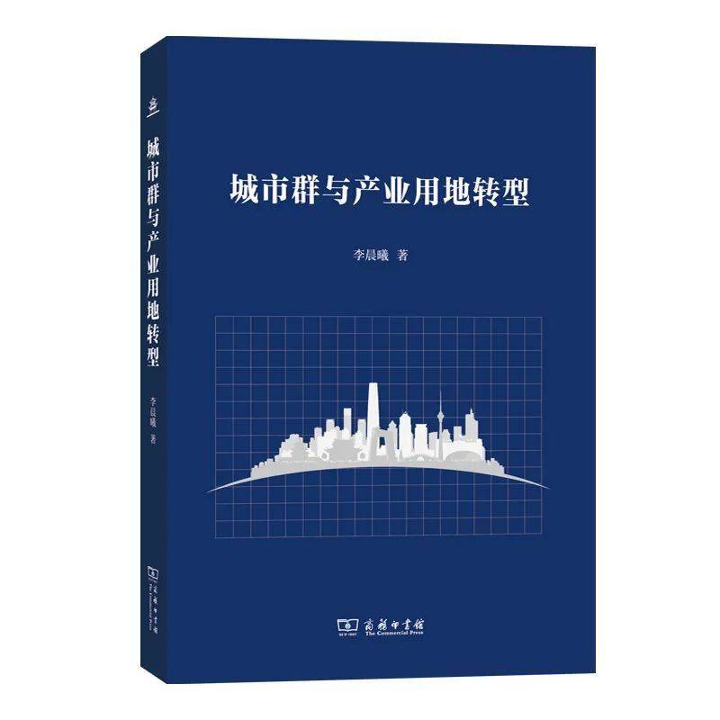 形象|本周新书速递 | 20种好书推荐