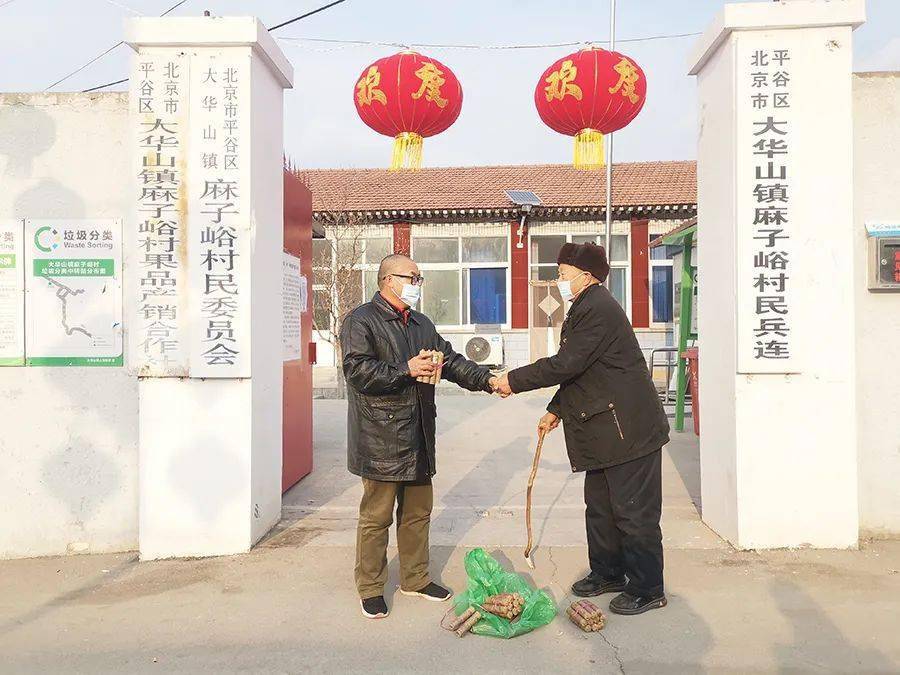点赞:大华山镇一村民主动上缴烟花爆竹_宣传栏_尹久成_平谷