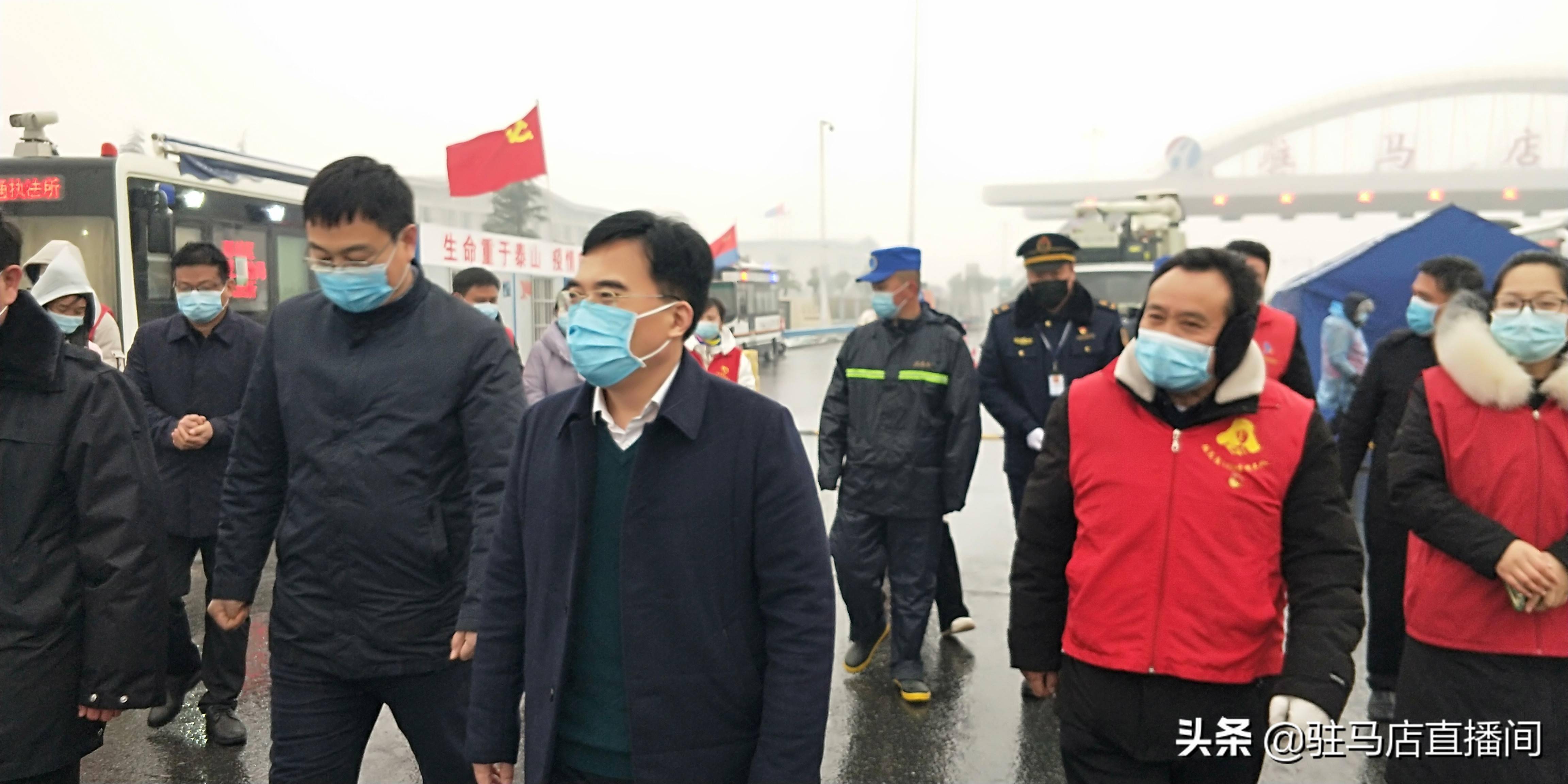 驻马店驿城区区委书记为疫情防控一线志愿者点赞