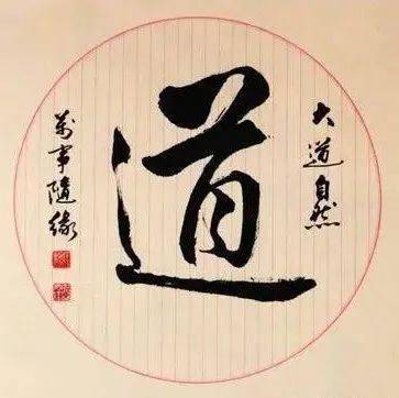 怎么样才可以做到大智若愚 6e67a66a87444f579348d32fd3640269.jpeg