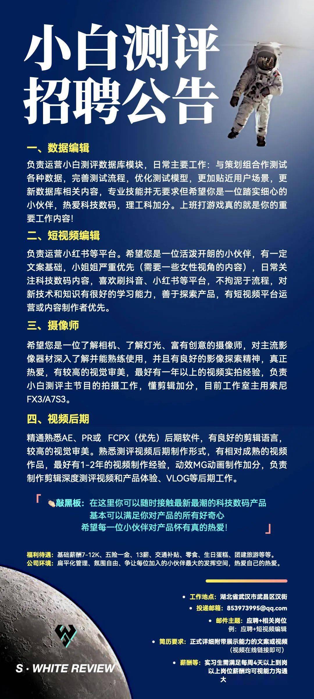 如何招聘信息_如何在网上发布招聘信息(4)