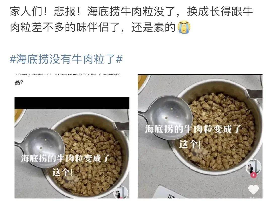 树姐|山姆同款断货王！4折入手！全靠运气抢！