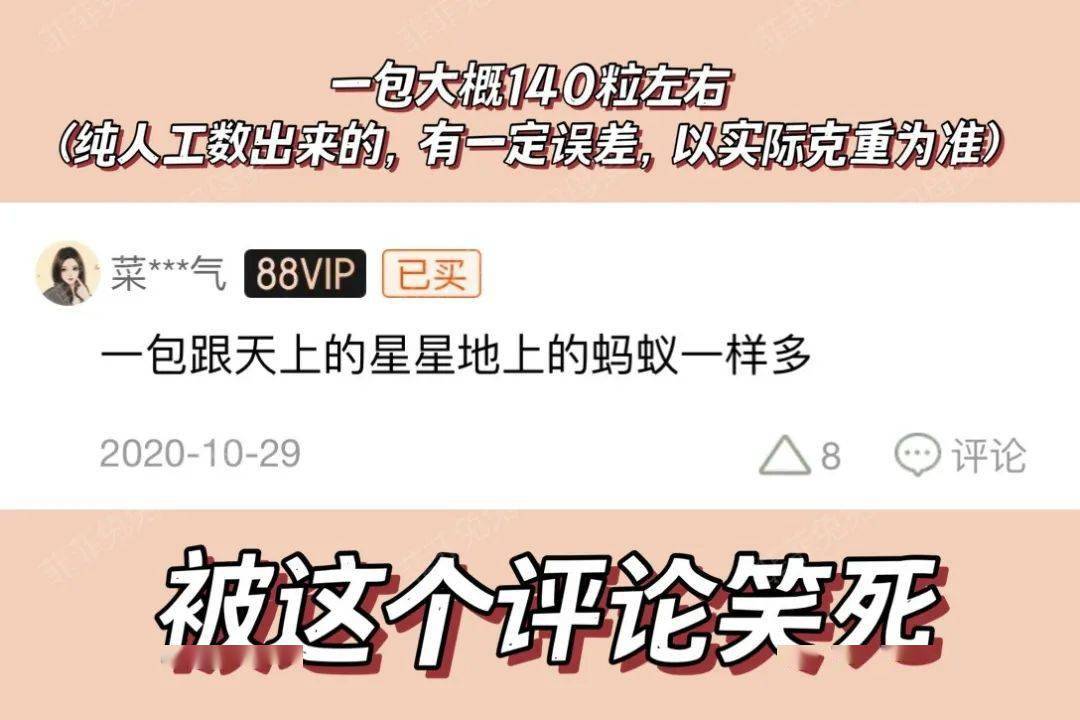 树姐|山姆同款断货王！4折入手！全靠运气抢！