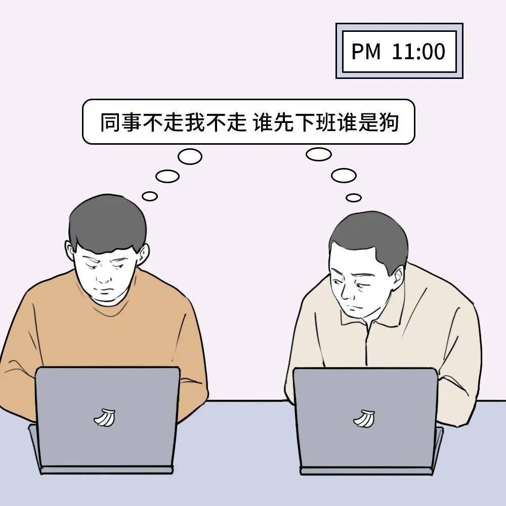 北京互联网人在躺平,杭州互联网人在内卷,深圳互联网人在疯狂地