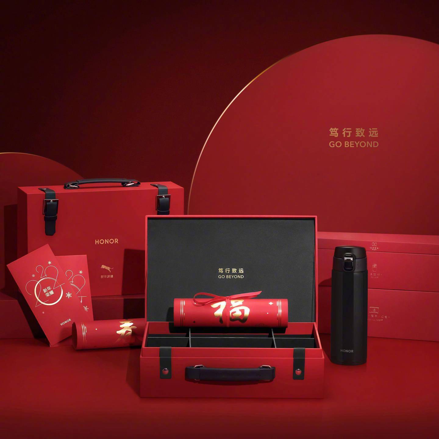 荣耀新年 2022 新年礼盒亮相：含春联、保温杯等