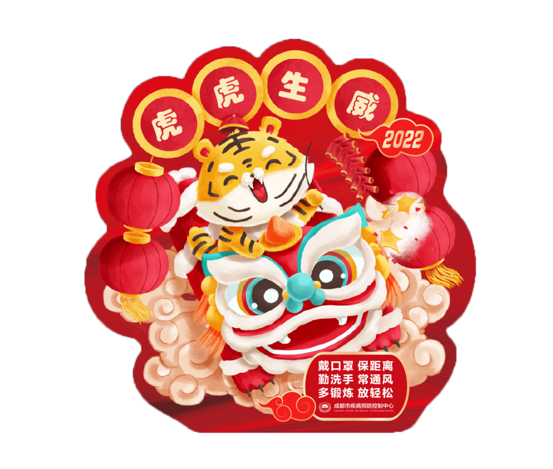 检测|蒲江县新冠肺炎疫情最新动态（2022年1月23日）|成都疾控健康提示：春节防疫，你想知道的在这儿啦！