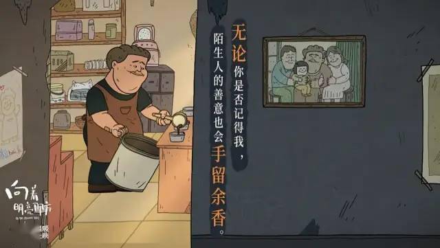 伯伯|开年最惊喜的亲子电影：理解孩子，先从回应自己的童心开始