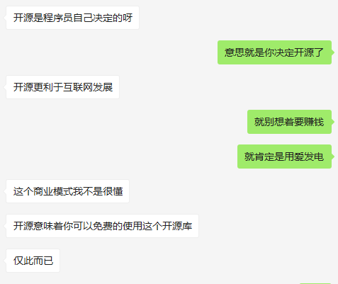 坐拥千万用户的大佬，竟然穷到删库跑路？