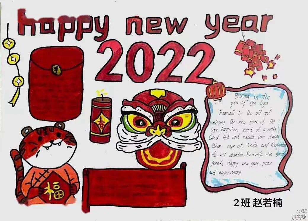中国新年海报手绘英语图片