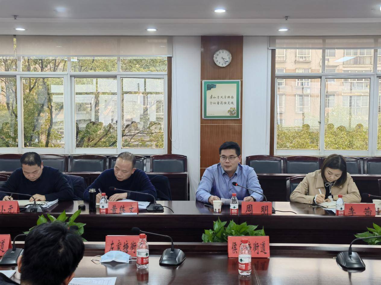 雨花区科技局召开2022年科技创新工作会议_周明和_区统计局_进行了