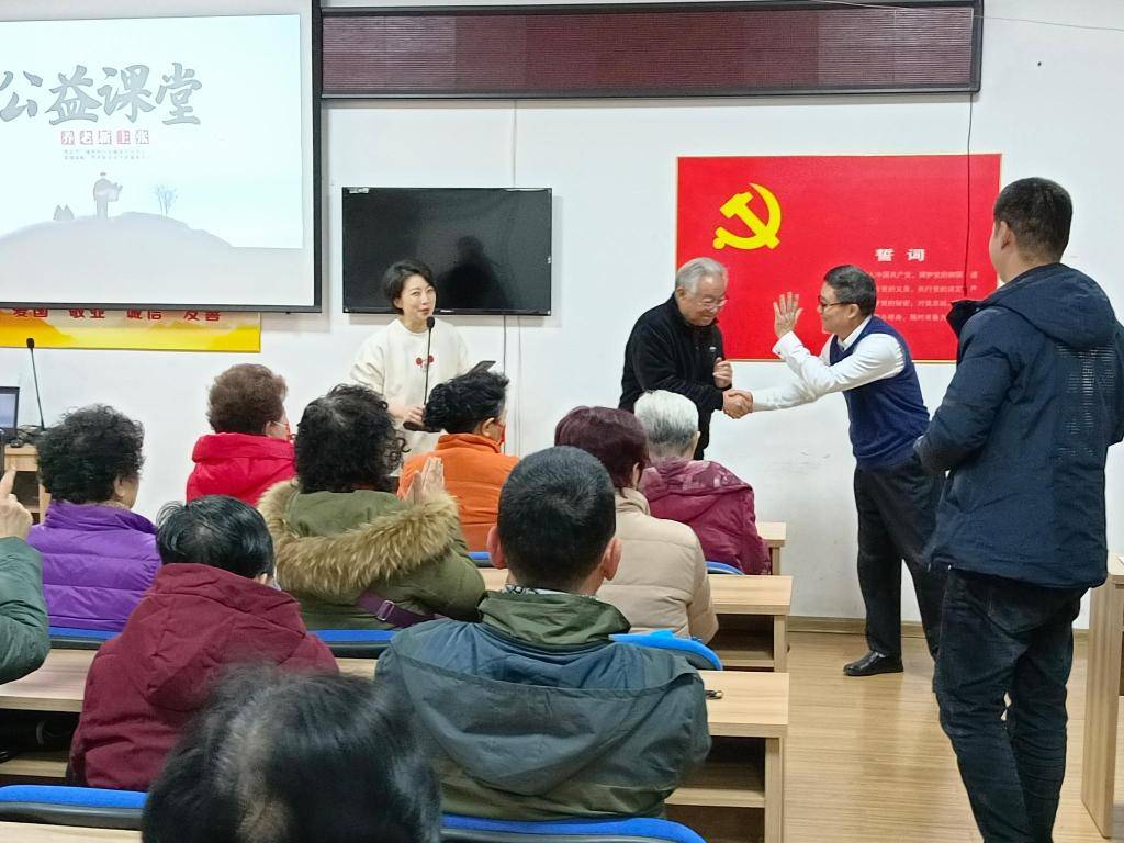 青岛电视台真情调解栏目组养老新主张公益课堂走进商城路社区