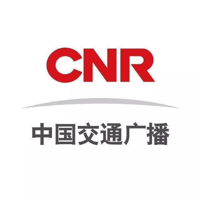 中国交通广播长三角频率正式挂牌