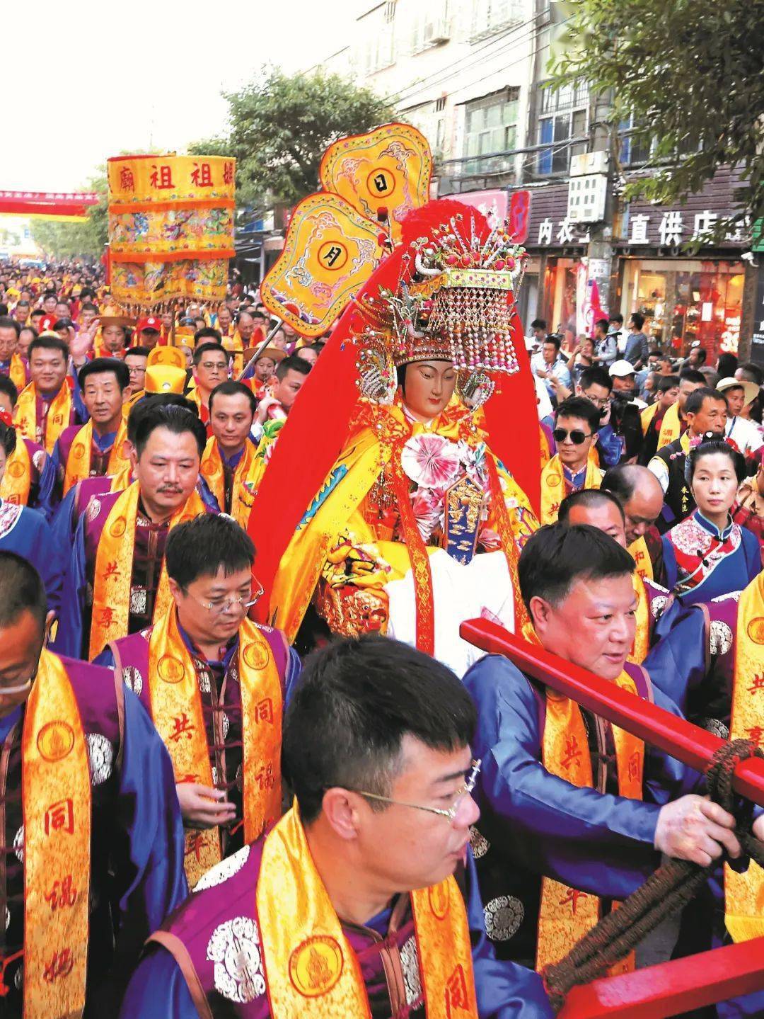 莆田湄洲妈祖巡天下越巡越顺