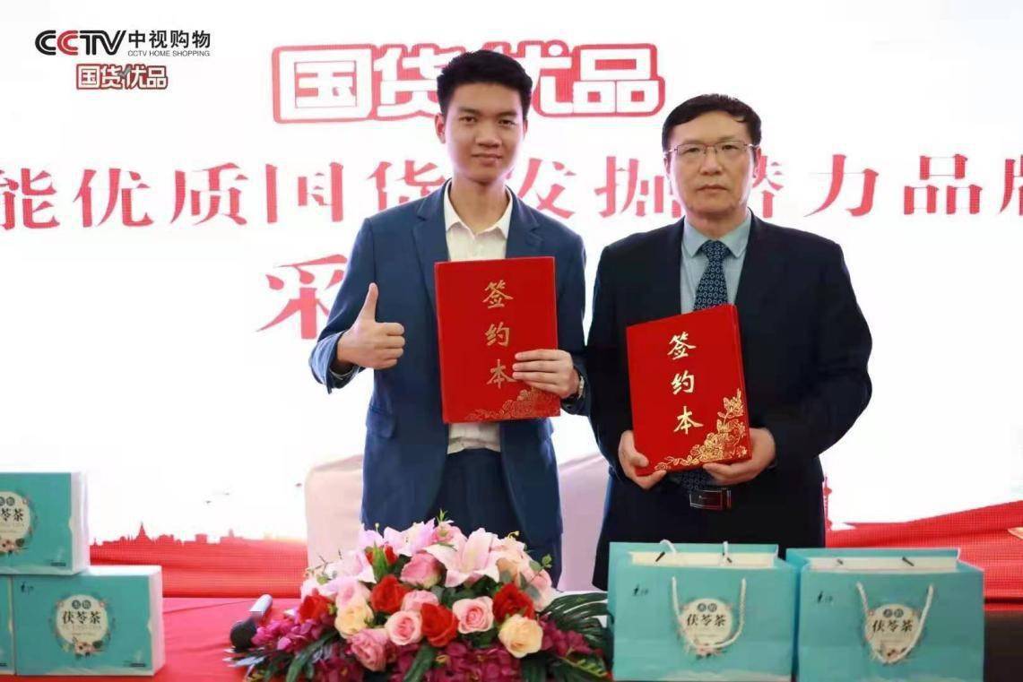 胡杰一荣获2021年度全国健康行业先进个人