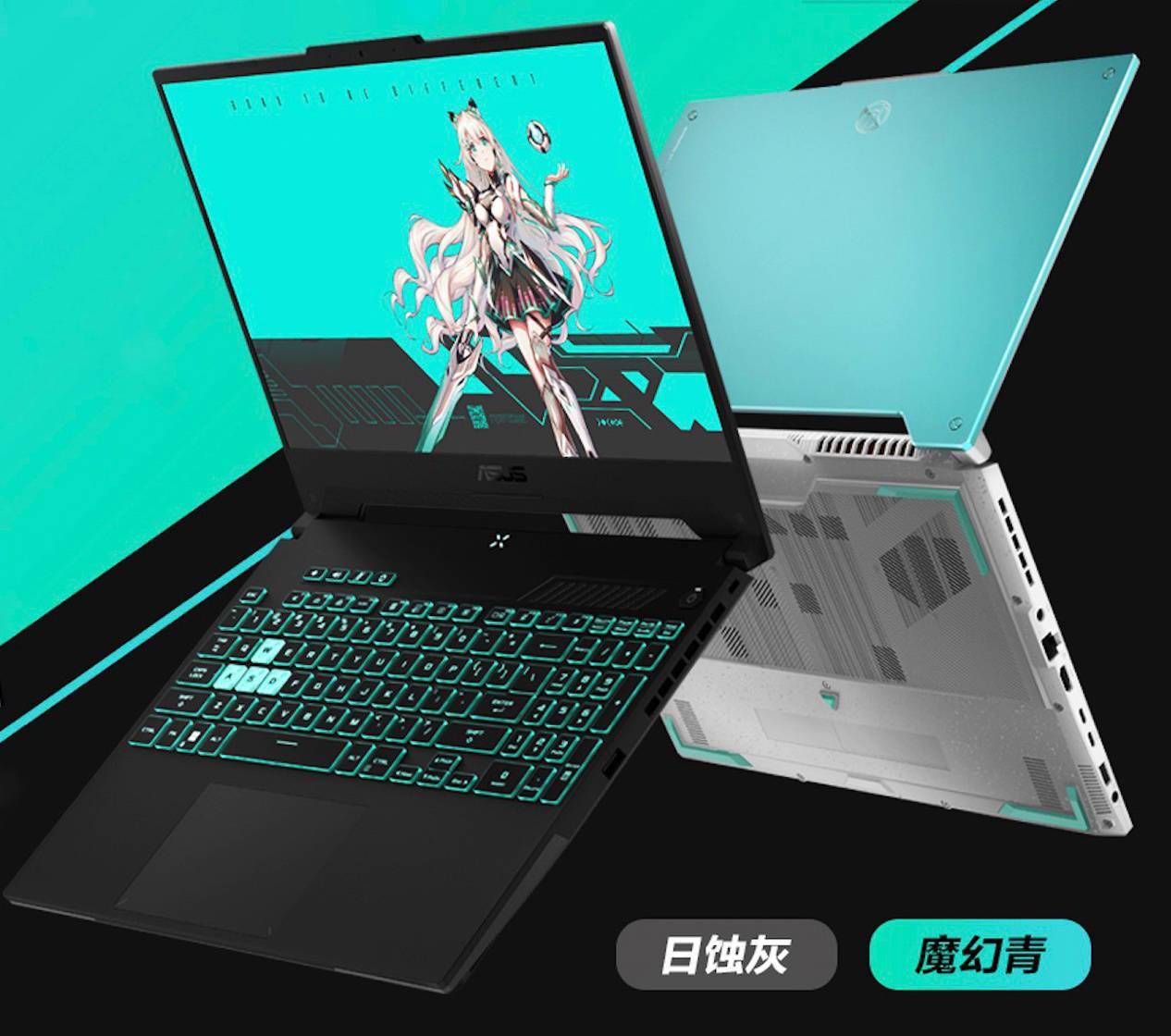 华硕天选 3 开启预约：12 代酷睿 i7-12700H + 双显三模