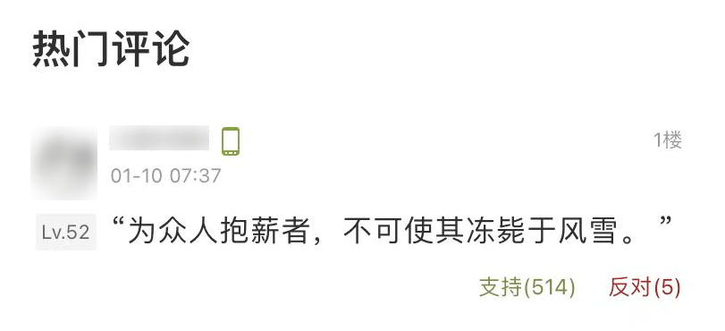 坐拥千万用户的大佬，竟然穷到删库跑路？