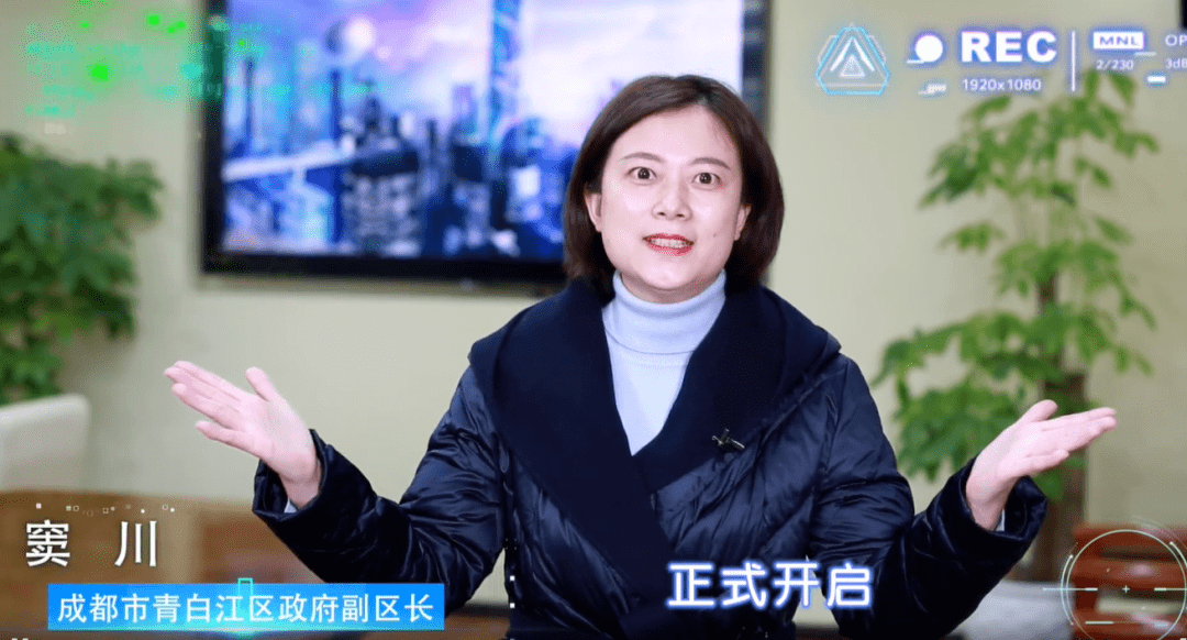 青白江区_vivi_建设