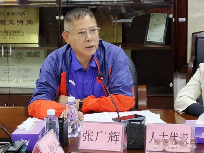 顺德各界代表齐建言!_监测_项目_水体