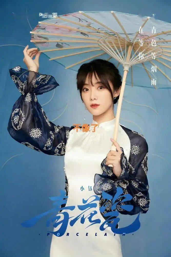 lpl青花瓷女团出道花瓶rita成核心c位六朵金花着装太亮眼