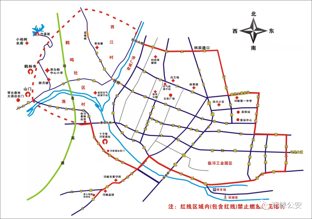 邛崍市公安局關於取消煙花爆竹臨時燃放點的通告