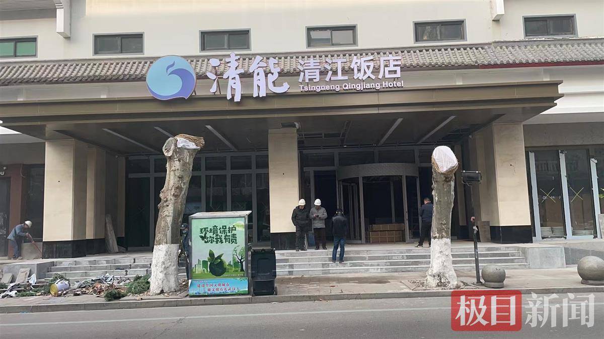 武昌区中华路街综合执法中心立案调查,依法对清江饭店作出了罚款1000