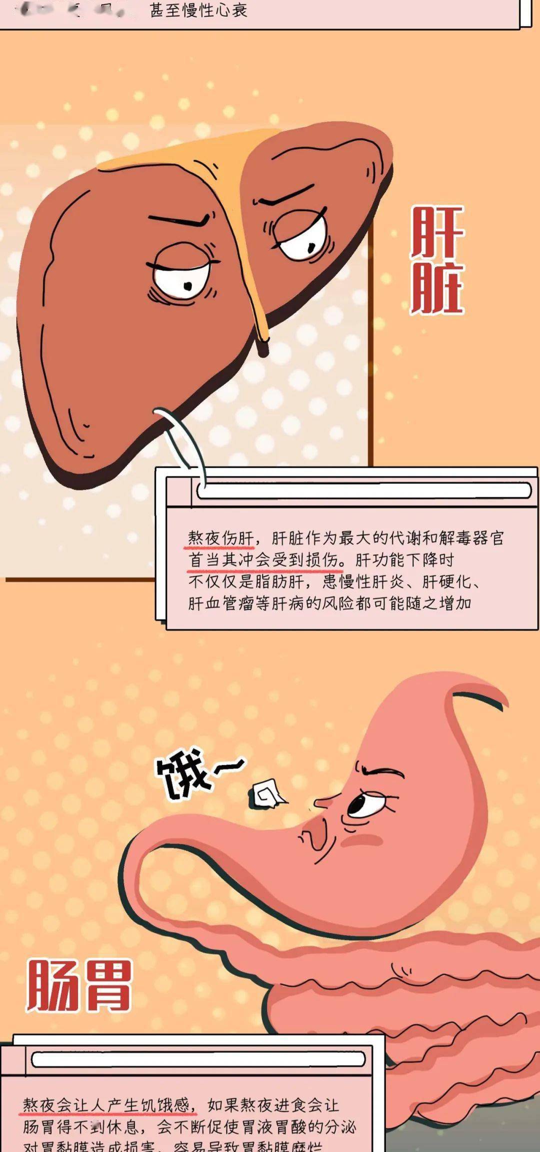 男人被榨干的全过程