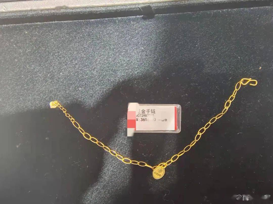 首饰金今日价格降了吗 a9a7872ff3a7437ea25cbdde521f5a65.jpeg