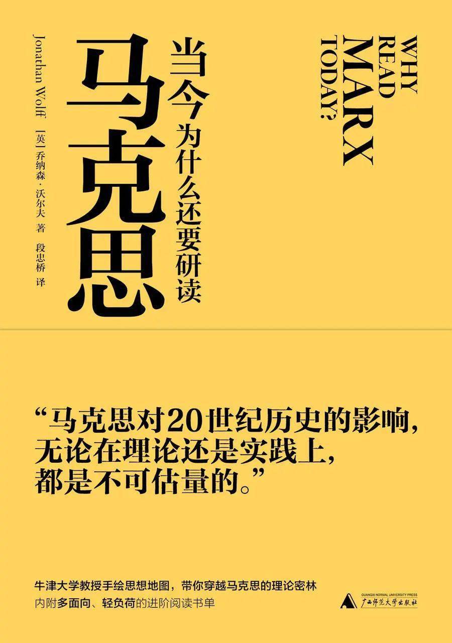 铸什么为什么成语_成语故事简笔画(4)