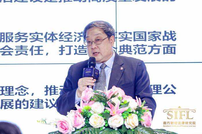 光大金瓯资产管理有限公司董事长康龙:发挥地方amc在