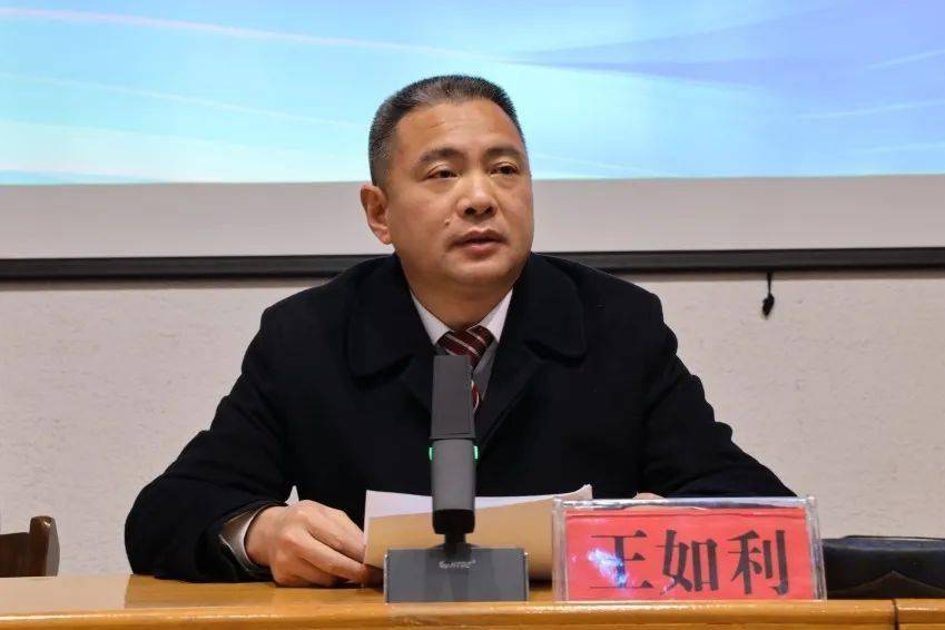 学校校长(园长),书记等共同参会,会议由市教育局党委副书记刘有文主持