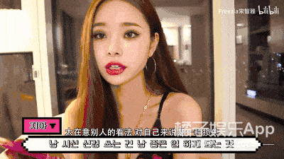 网友宋智雅假货