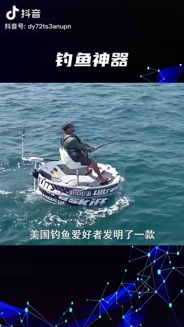钓鱼者的福音黑科技科技改变生活创意新科技