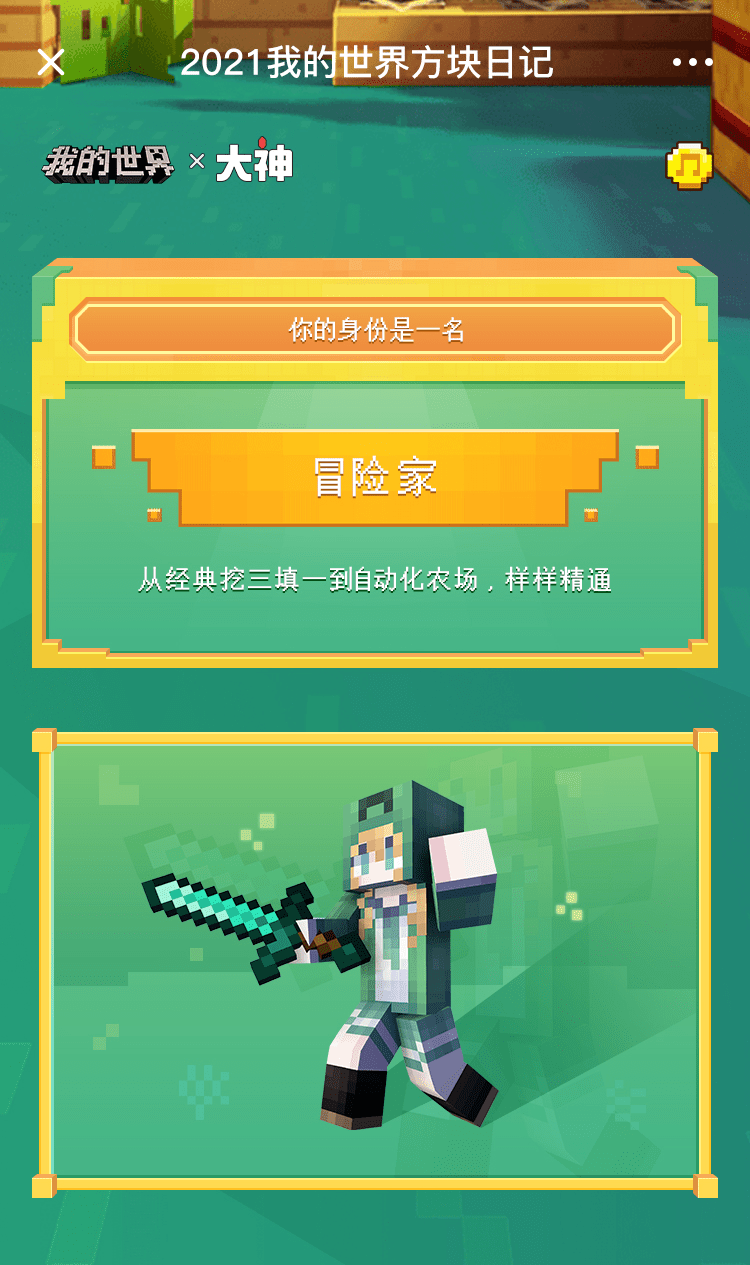 d61947dc49da4aa3a01b8738800c9311.png