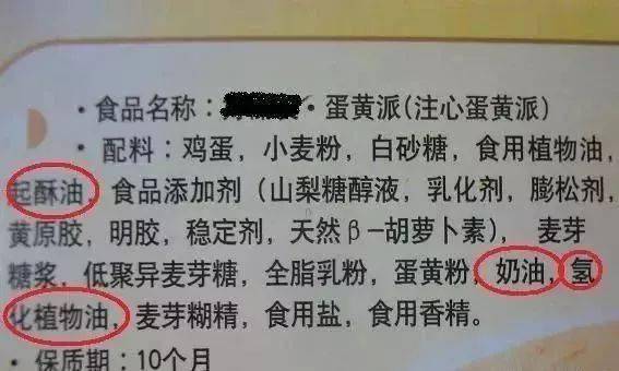 薯条|反式脂肪酸究竟对你的身体做了什么？