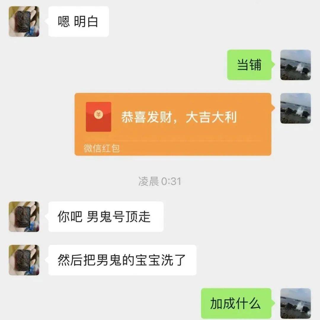 利己的な人を何といいますか?