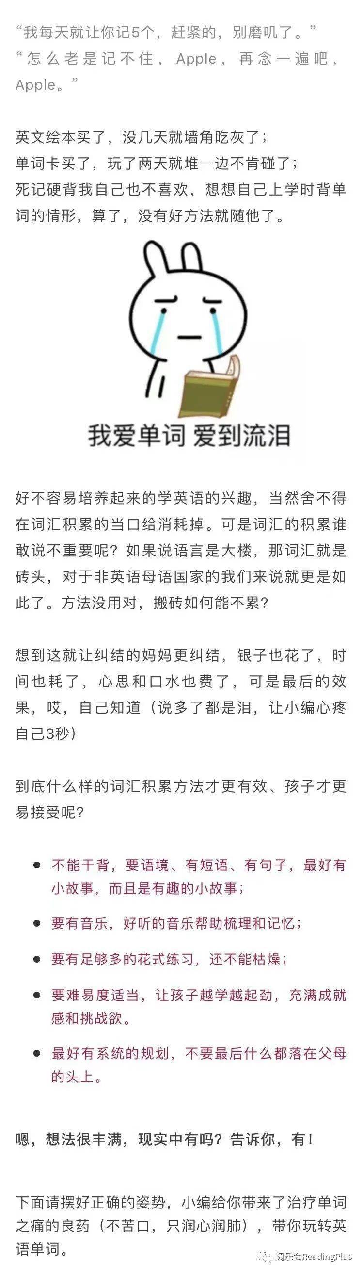 必入词汇宝书—400词、800词、1200词，APP在线课程+纸质书，从易到难，积累词汇量_搜狐网