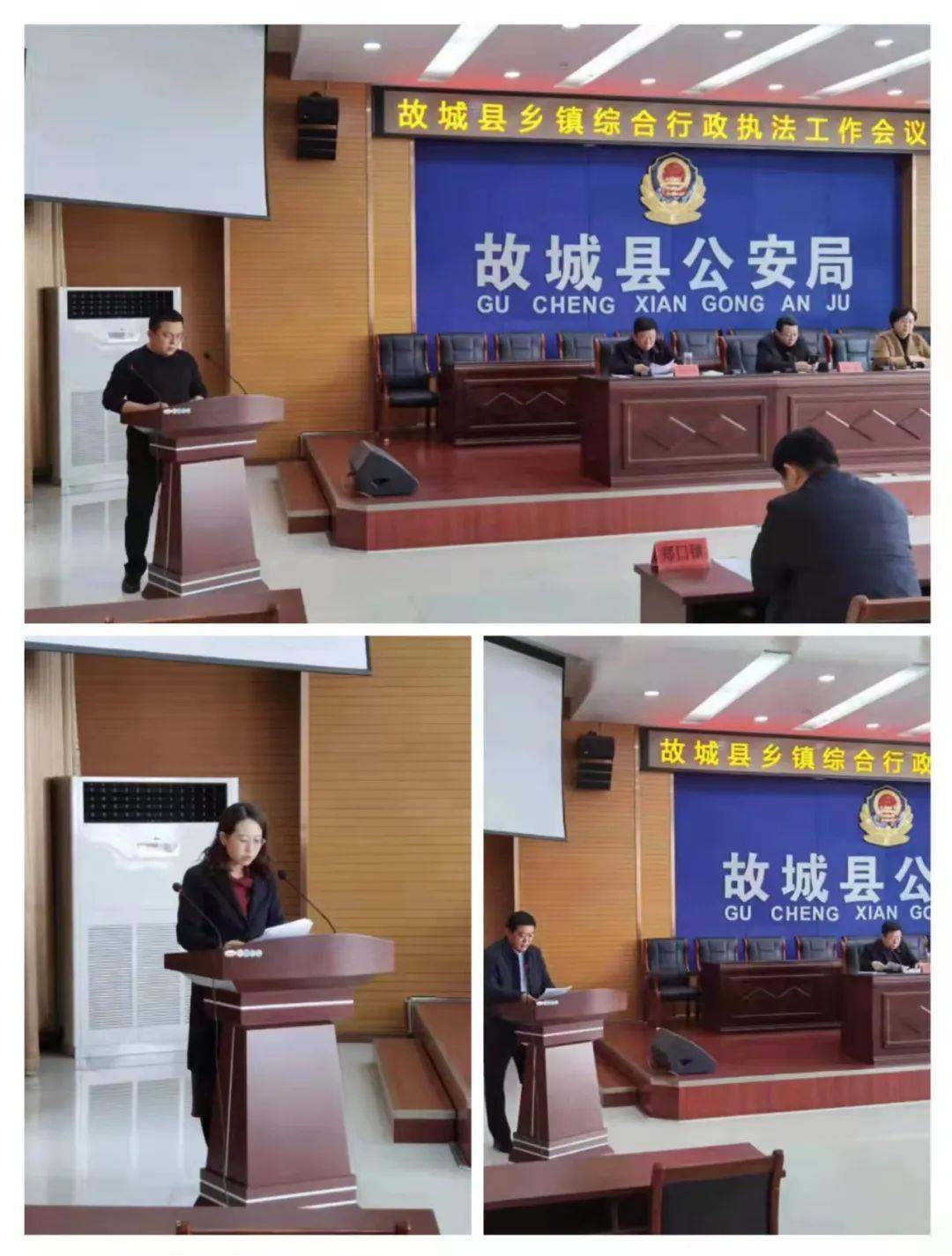 立足新起点 把握新要求 开启新征程 ——故城县召开乡镇综合行政执法