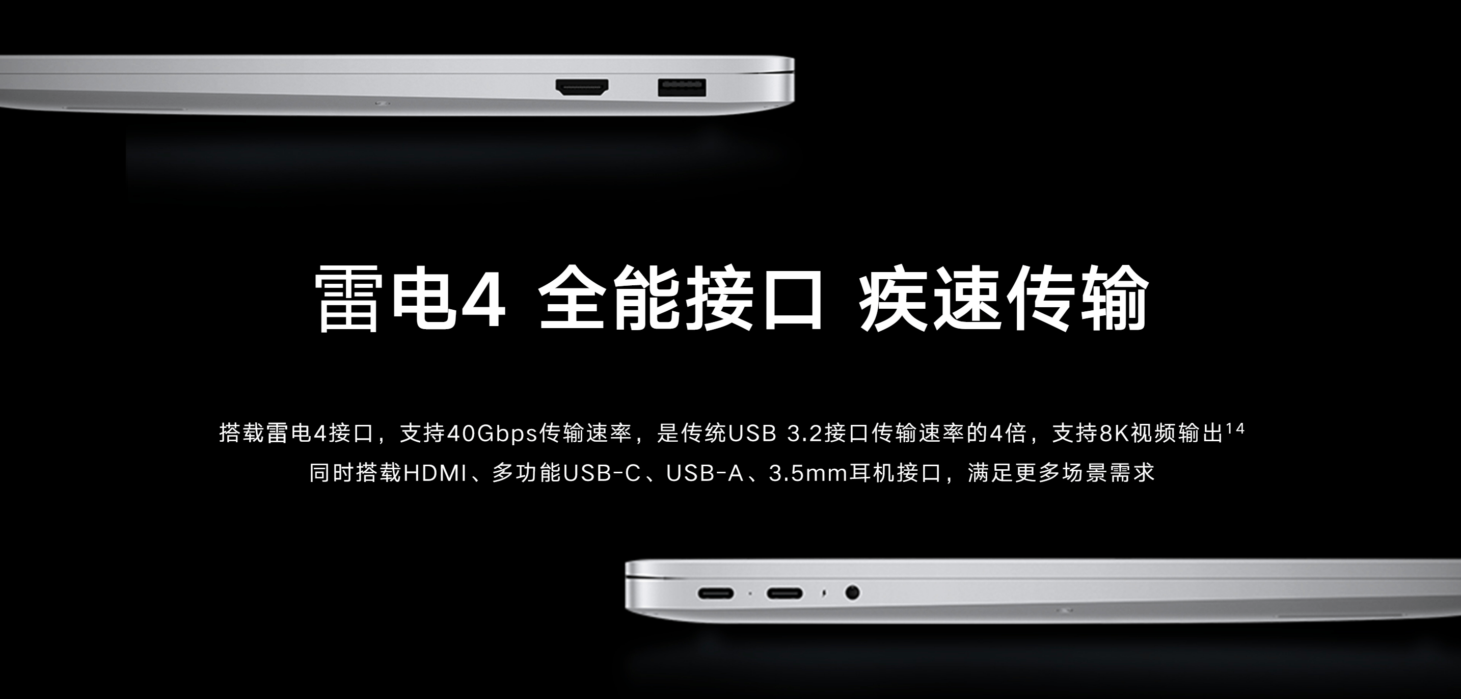 ?春节笔记本购买指南丨新旧换代期间，这几款笔记本依然值得选择