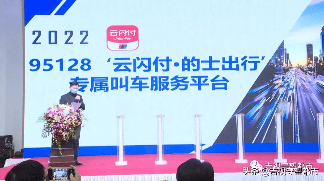 打电话能约出租车啦95128开通运营