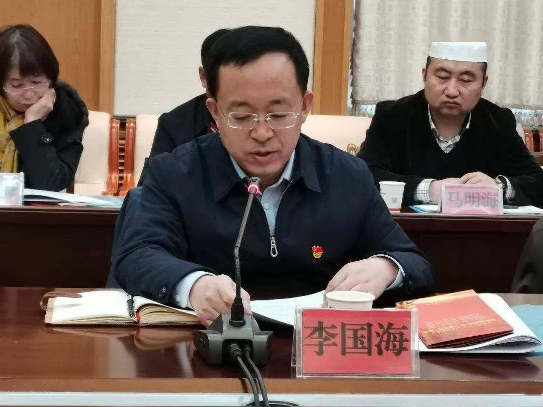 海东市召开党外代表人士通报会