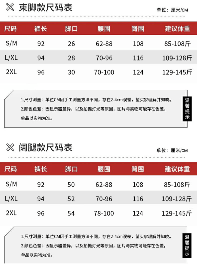 温度 阔腿裤下岗了？“瘦瘦裤”才是今冬王炸，太洋气显瘦了！