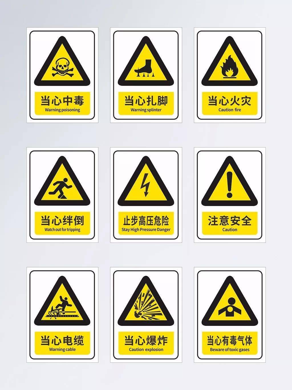 应急管理部官方回复安全标识排序规则标志标牌规划设置一篇读懂