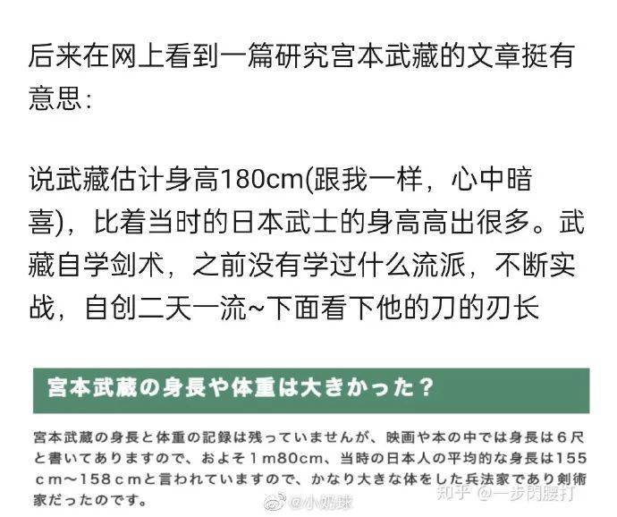 内容【冷兔趣闻】诡计多端的直男