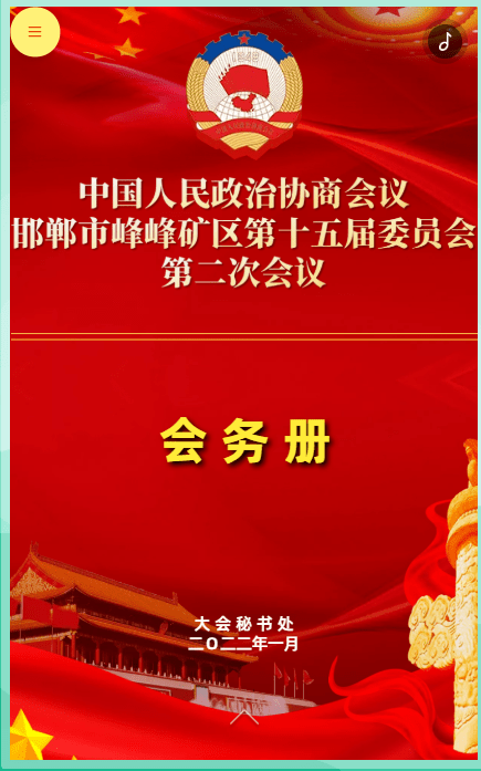 c0311ab5a8254c21b42a7993baf9be6a.png