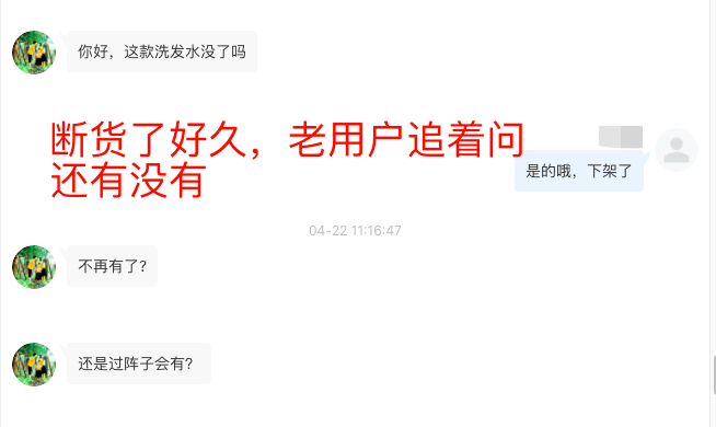 洗头“你的头发影响了你80%的颜值”：康王创始人87岁再出山，挑战5天不洗头！