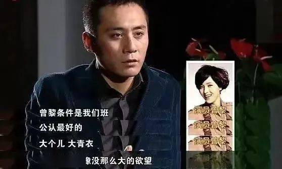 女明星|戏曲出身的女明星，真的比别人多点料