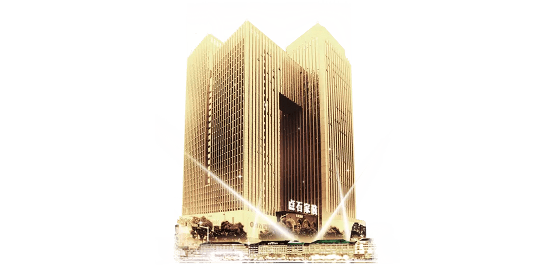 再攀高峰 | 点石家装获评2021年度全国家装行业"领跑者"_标准_企业