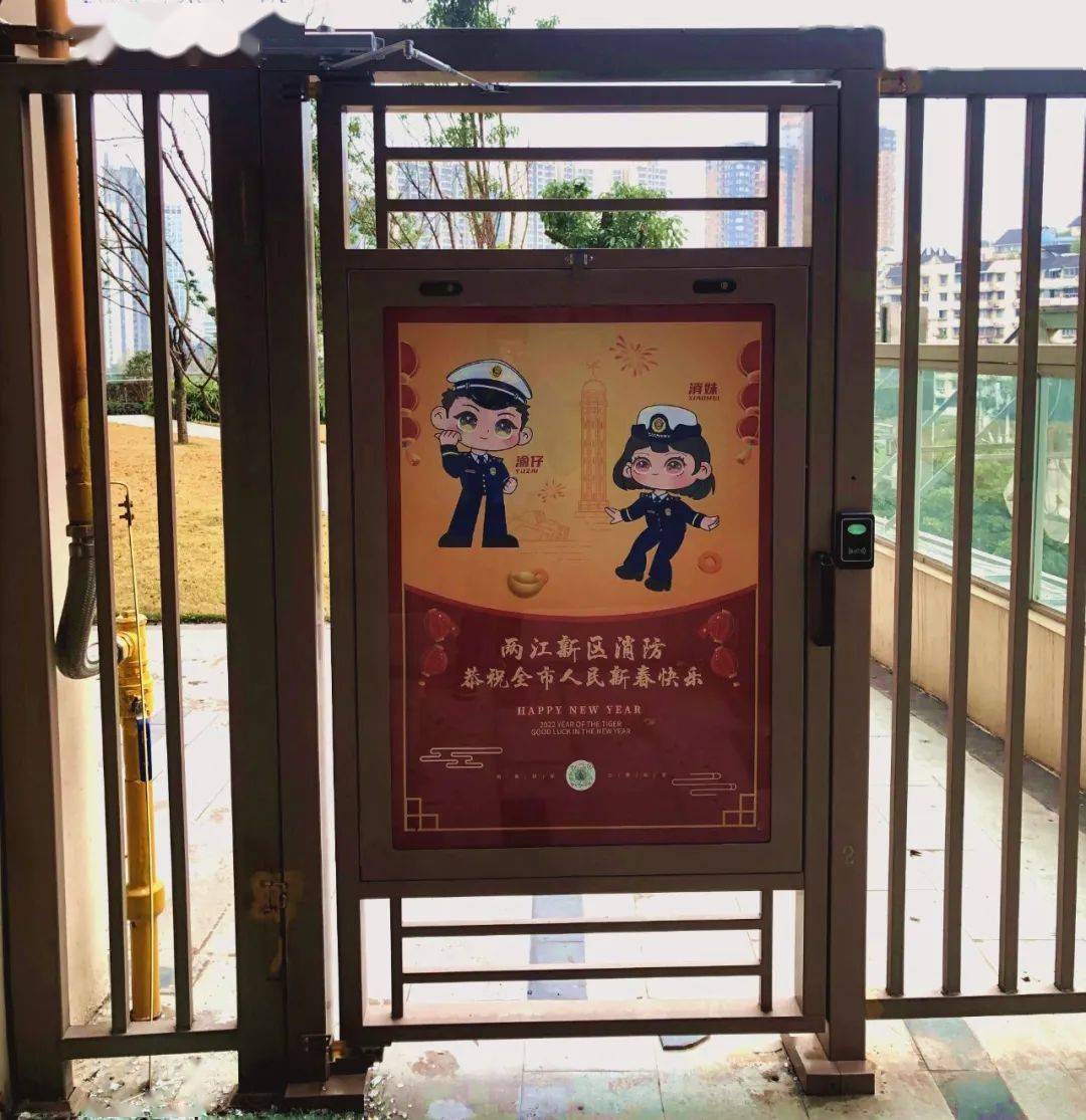 在两江新区保利香槟花园小区巴蜀丽景小区东和院小区广电华府小区