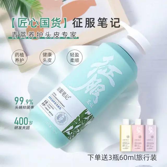 洗头“你的头发影响了你80%的颜值”：康王创始人87岁再出山，挑战5天不洗头！